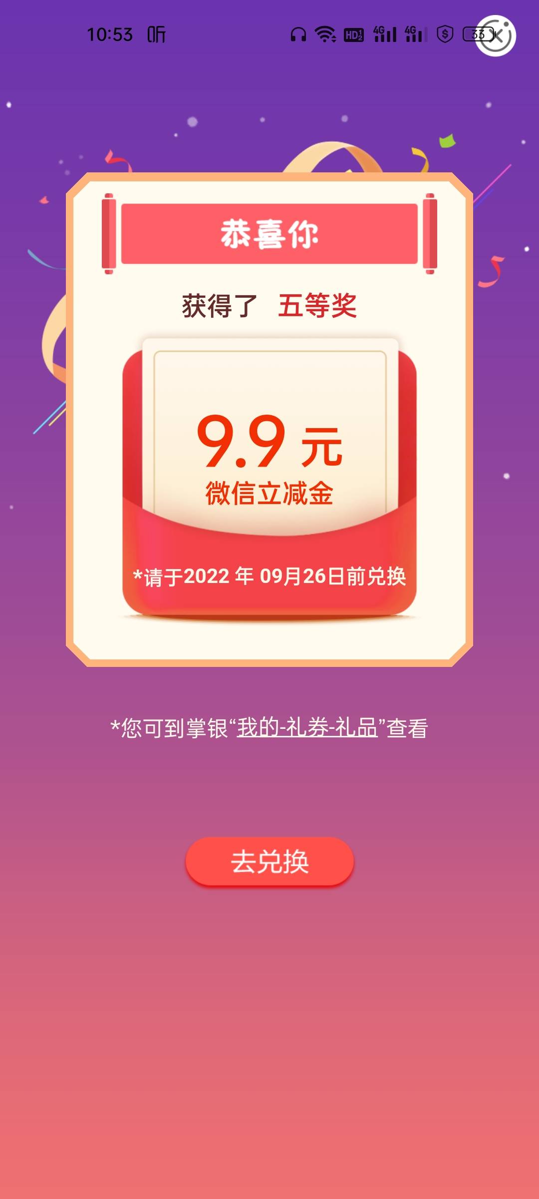 云南昭通9.9！这个模板只需要缴费0.01！冲！



94 / 作者:蓝旗塔下亚 / 