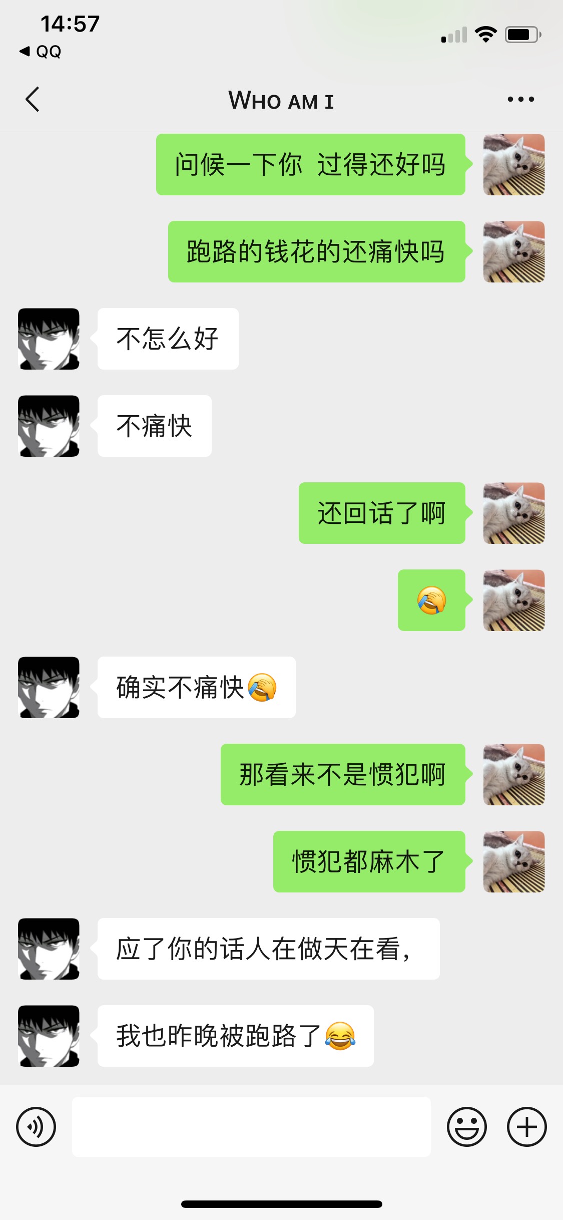 你说这老哥是不是挺好玩，骗我一百多，跑路三天了没删我，我也没骂他也没曝光他。今天73 / 作者:向死而生1211 / 
