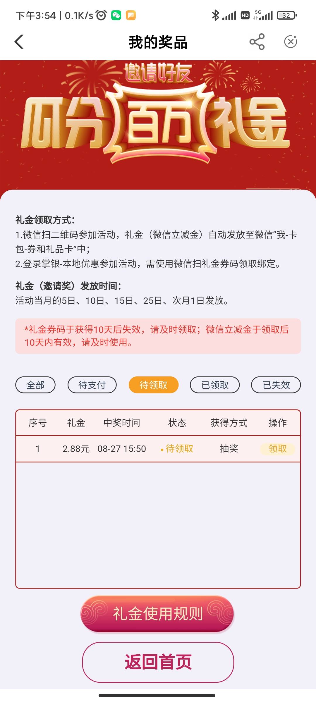 老农四川还有啥活动


9 / 作者:追追寻 / 