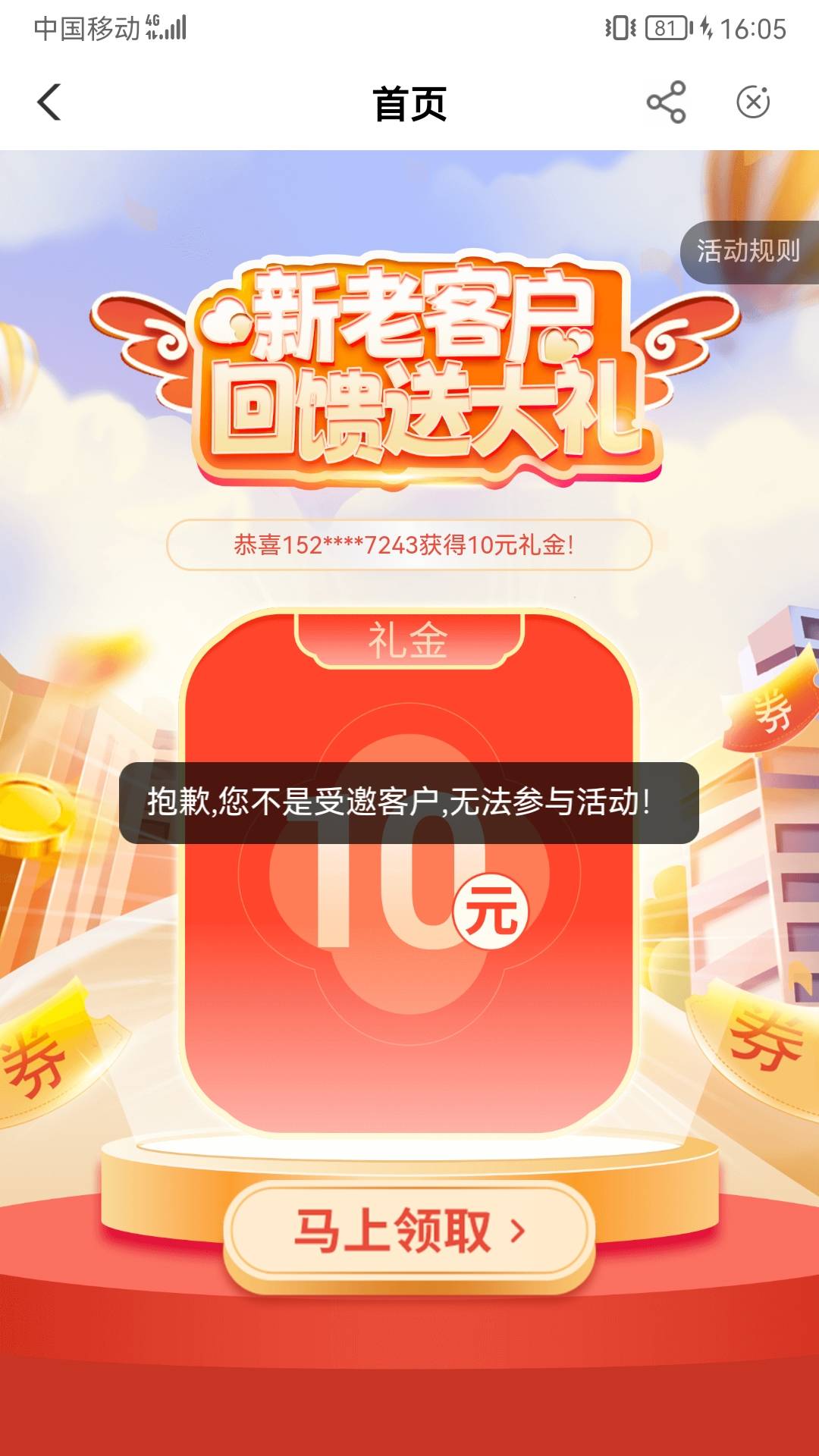 老农四川还有啥活动


63 / 作者:阿生的故事 / 