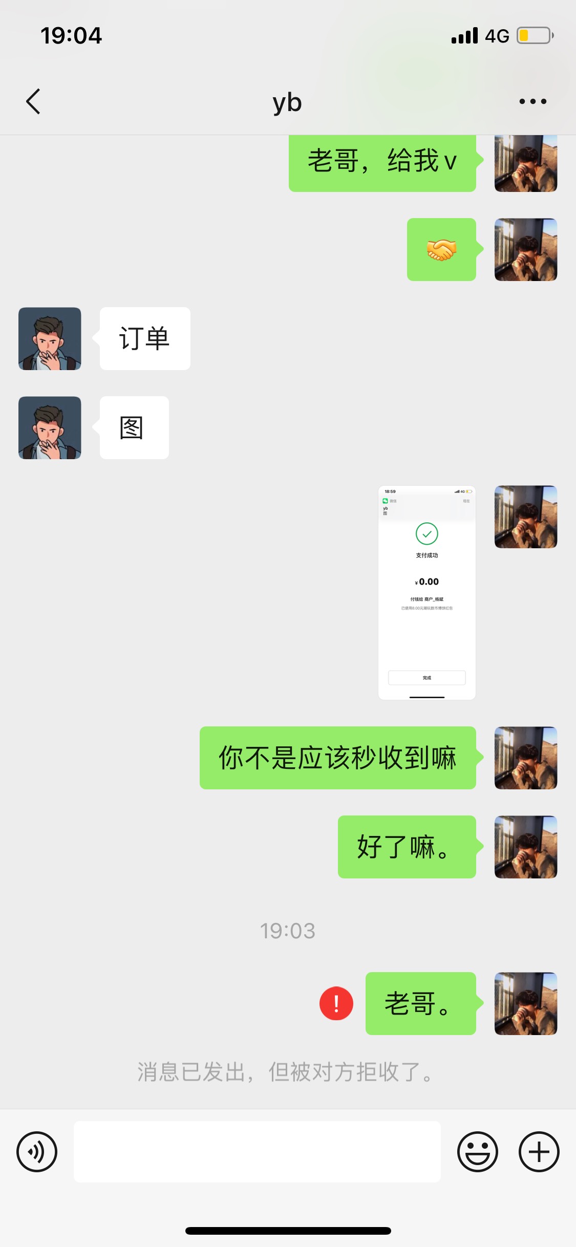 @Coach杨 你是活不起了吗？8毛也骗，@卡农凡凡 @卡农110 出来封号了


81 / 作者:这就是命吧 / 