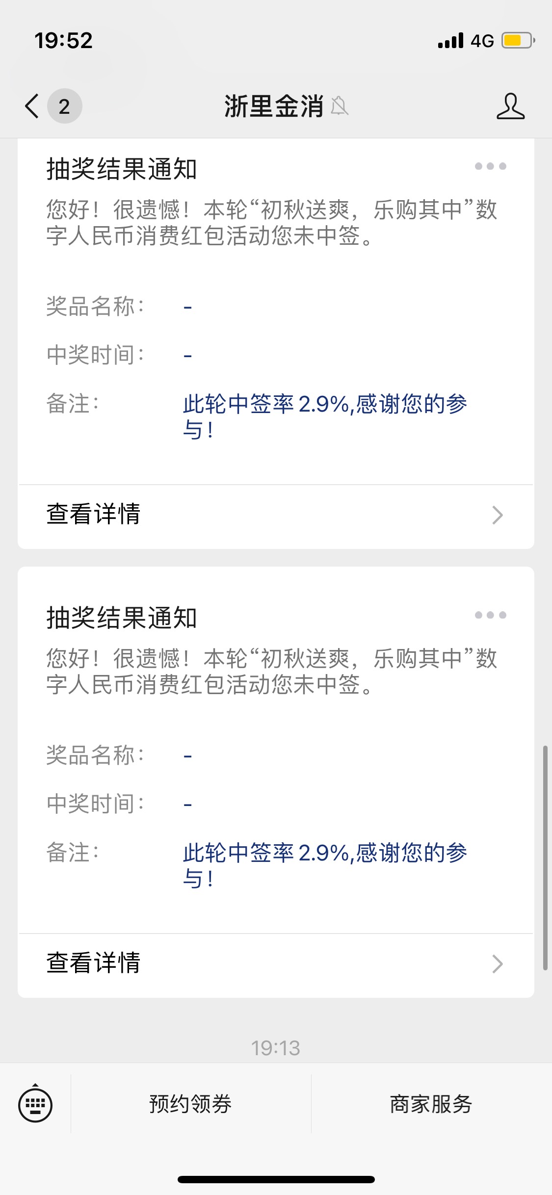 九中零，狗看了都摇头啊




18 / 作者:大圆先生 / 