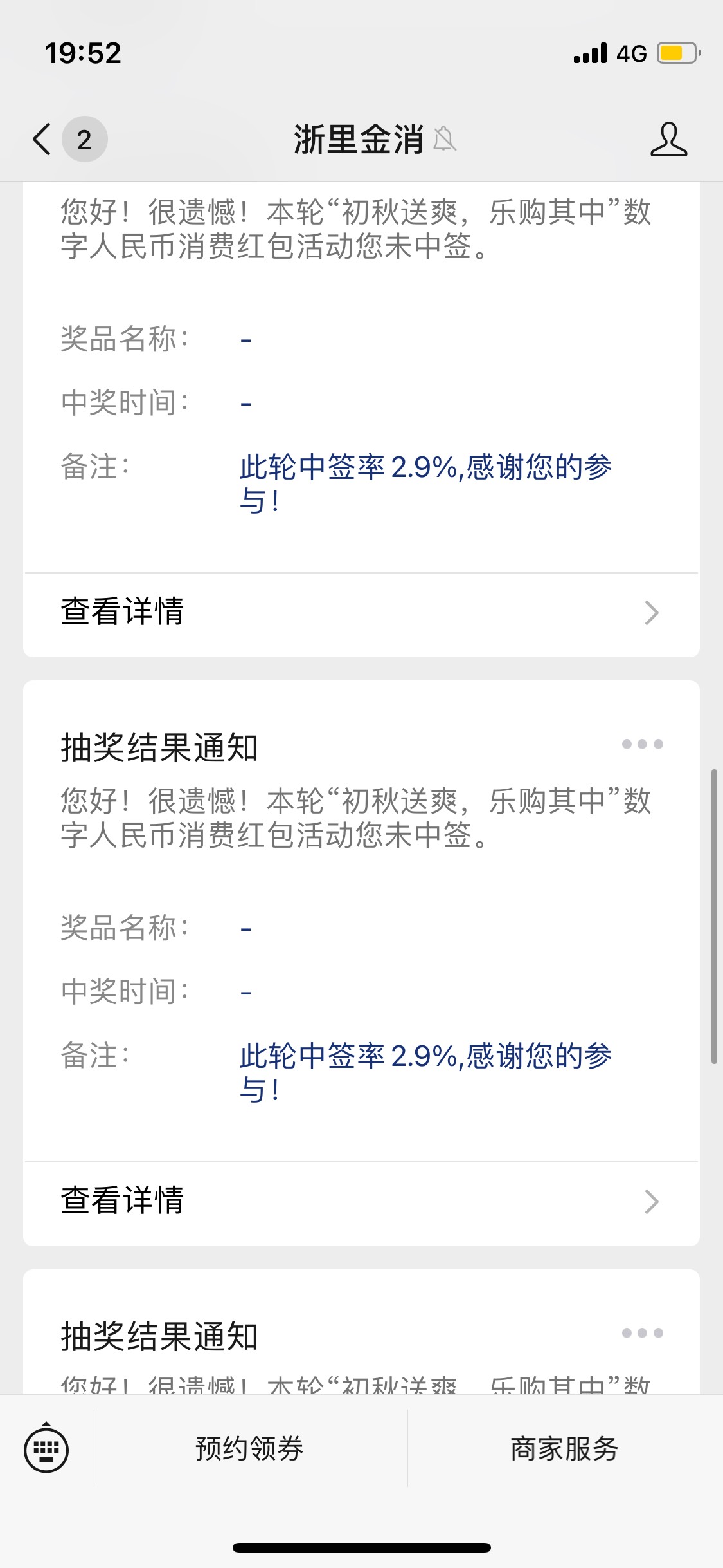 九中零，狗看了都摇头啊




66 / 作者:大圆先生 / 