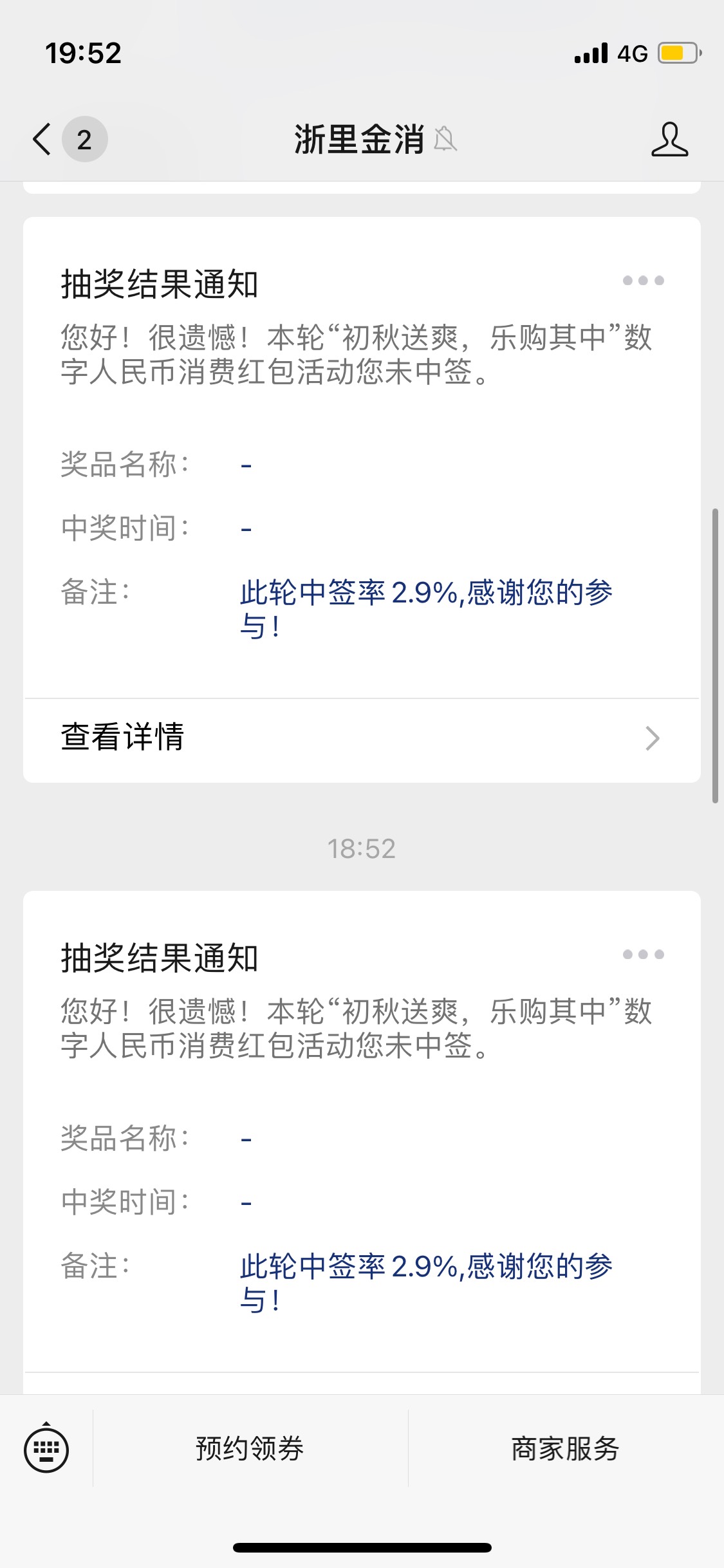 九中零，狗看了都摇头啊




34 / 作者:大圆先生 / 