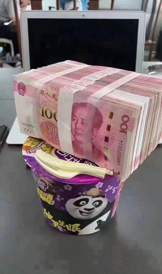 麻烦千万老哥们一人众筹我50，我马上安排秘书启动收购卡农的程序，收购成功第一件事就100 / 作者:农村拓哉 / 