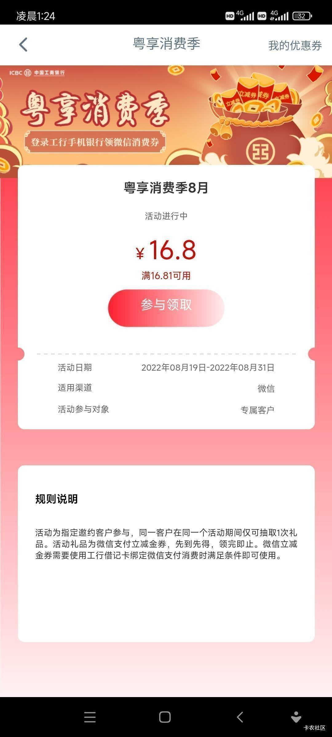 多号多领    留

27 / 作者:大哥小大姐 / 