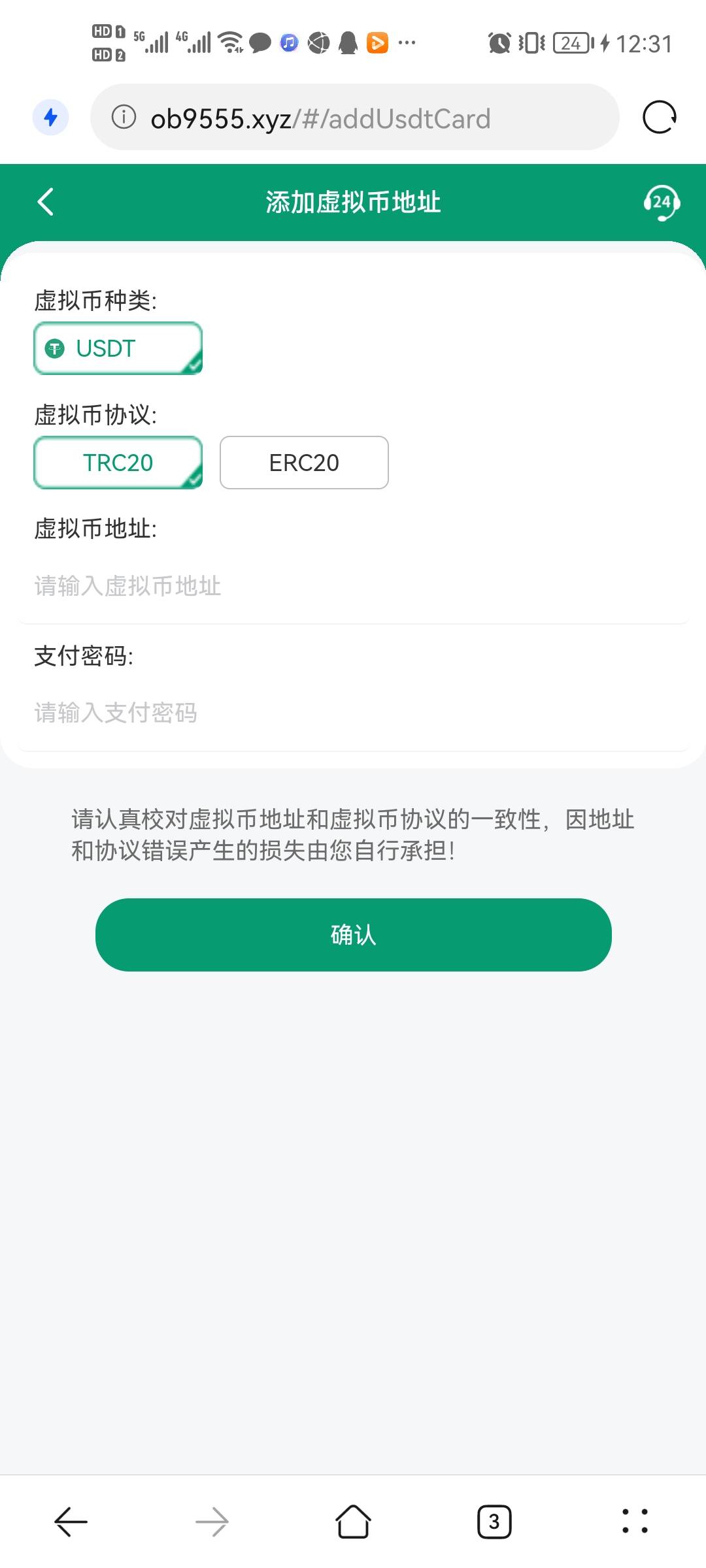 老哥们，你们泰达币钱包地址都是从哪个平台注册的，还有这个TRC20和ERC20什么区别？

85 / 作者:小D怡情 / 