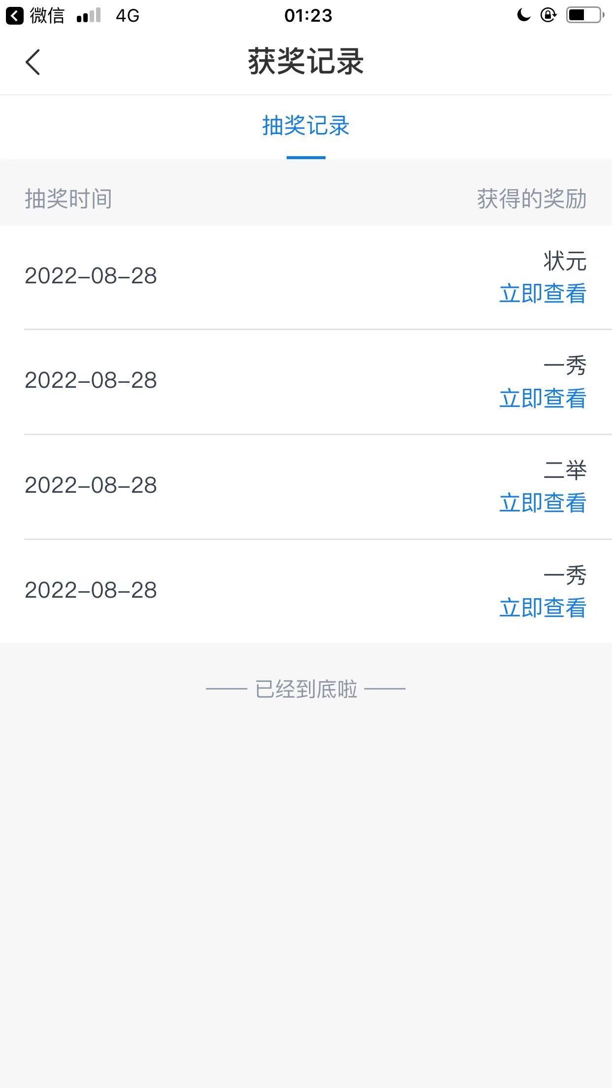 娇娇厦门有水

16 / 作者:喧嚣wby / 