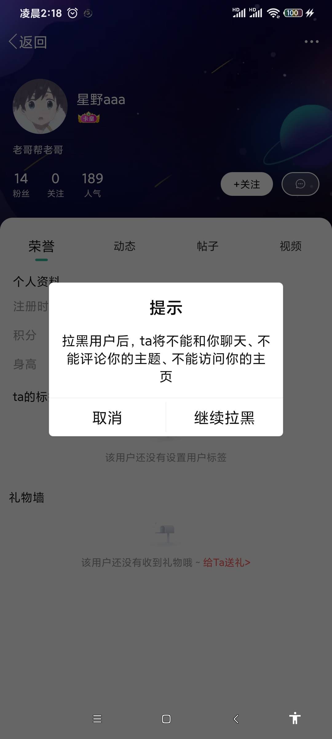 首发！！！！首发！！！首发！！！！天津工资单刷新了，人人十毛！！！

30 / 作者:随便取一个吧 / 