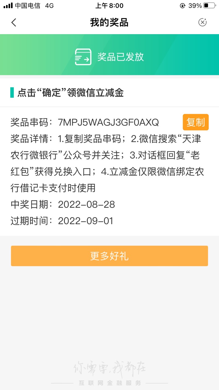 天津工资单24号去不弹，刚过去抽了个10，上次不弹的可以去试试，领不到别骂

61 / 作者:我去你的哪个@ / 