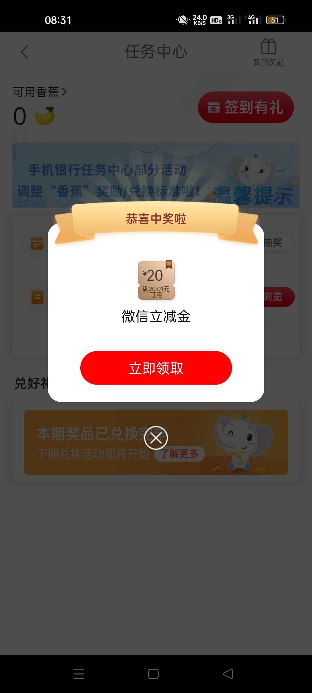 有没有没领开户20的

32 / 作者:ll762494942 / 