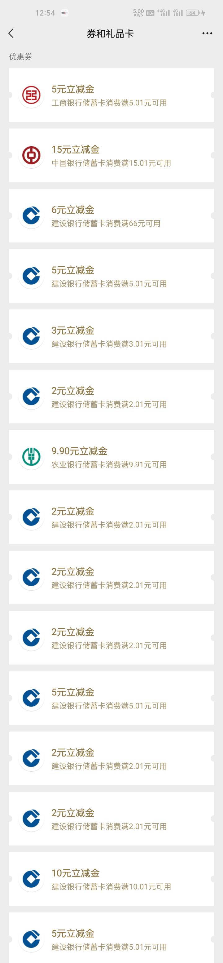 md淦倒比工行薅他就完事了让他9920要理由，要什么理由，我就是理由


33 / 作者:时间就是就睡觉 / 