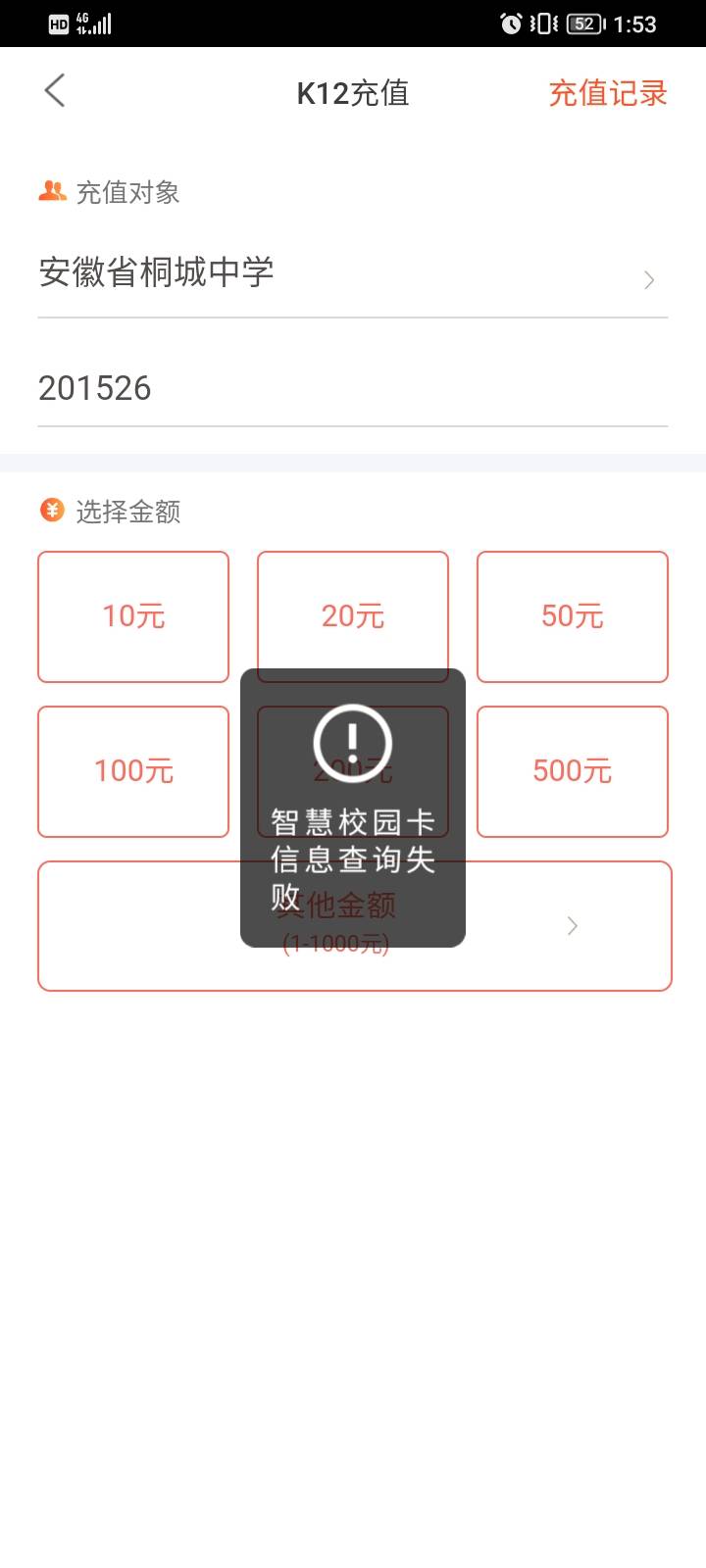 卧槽什么鬼

74 / 作者:就是以前 / 