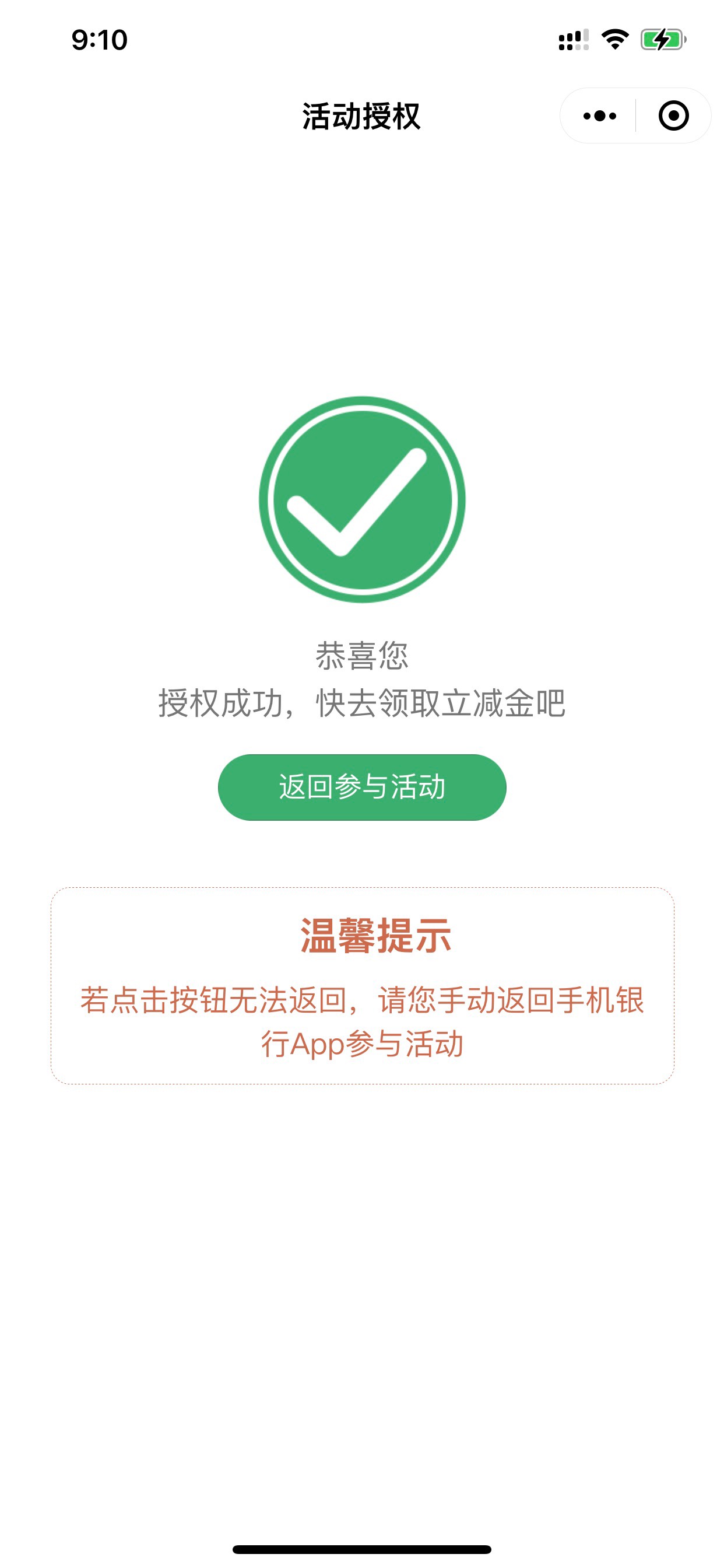 今天搞陕西建行没注意微信上限了 一顿猛领之后才发现不对换号 110立减被吃了44 难过

37 / 作者:美吱吱 / 