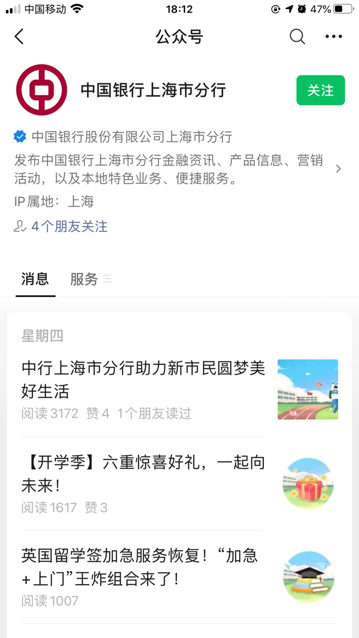 鉴于首页全是拉人头的帖子 我来发入口 公众号关注推文就是 举报人头贴人人有责


29 / 作者:该么么茶了 / 