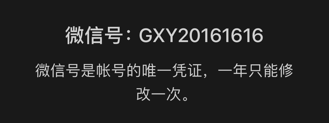 工行融e借开工，直接给你拉满7次，来个手快、有时间的5.5开

48 / 作者:一起来看 / 