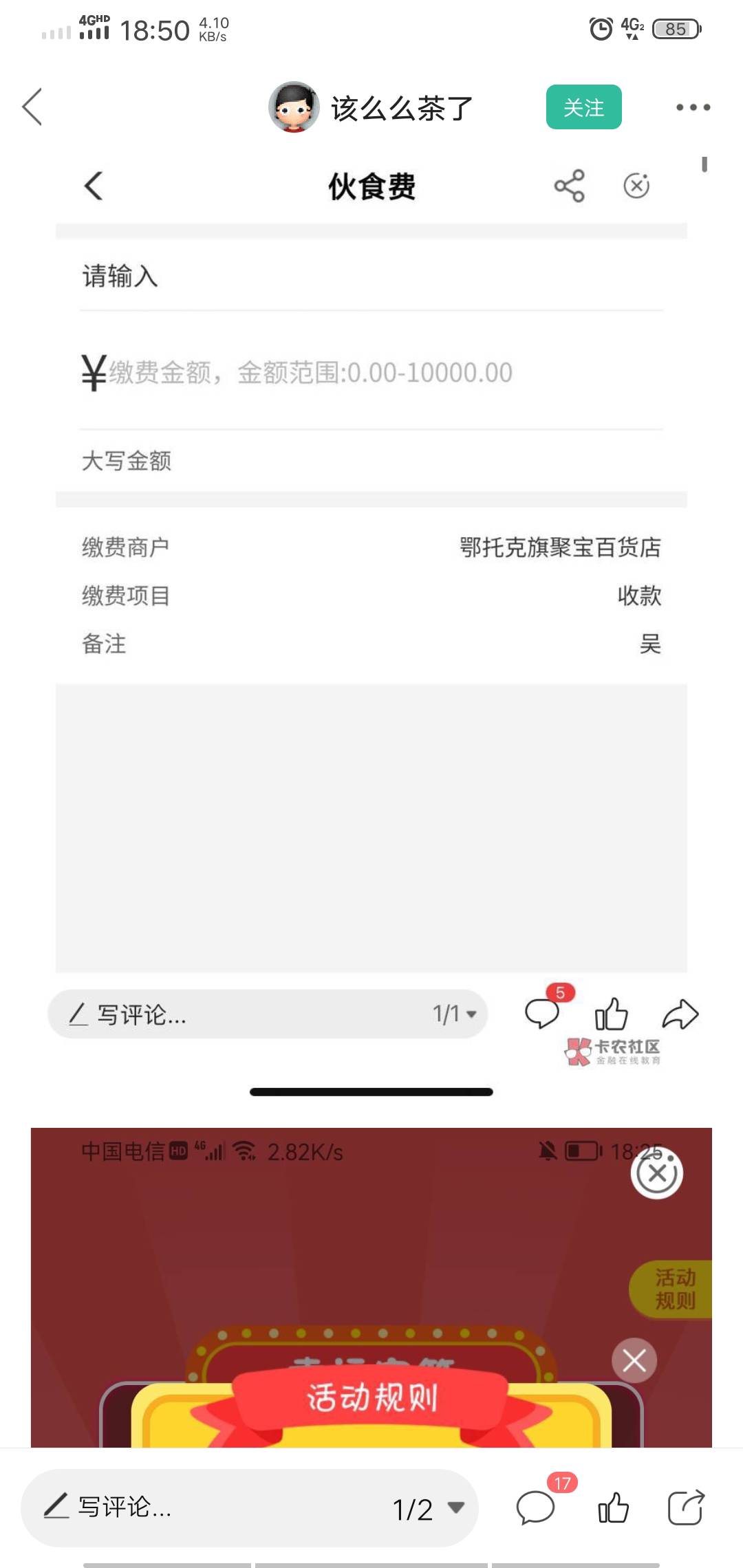 你们要的伙食费模板

17 / 作者:亐㔓YUJIAN / 