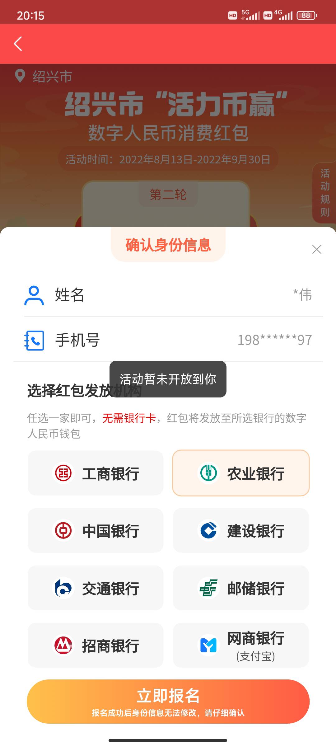 老哥们，这是啥情况啊？

29 / 作者:这是个好名字 / 