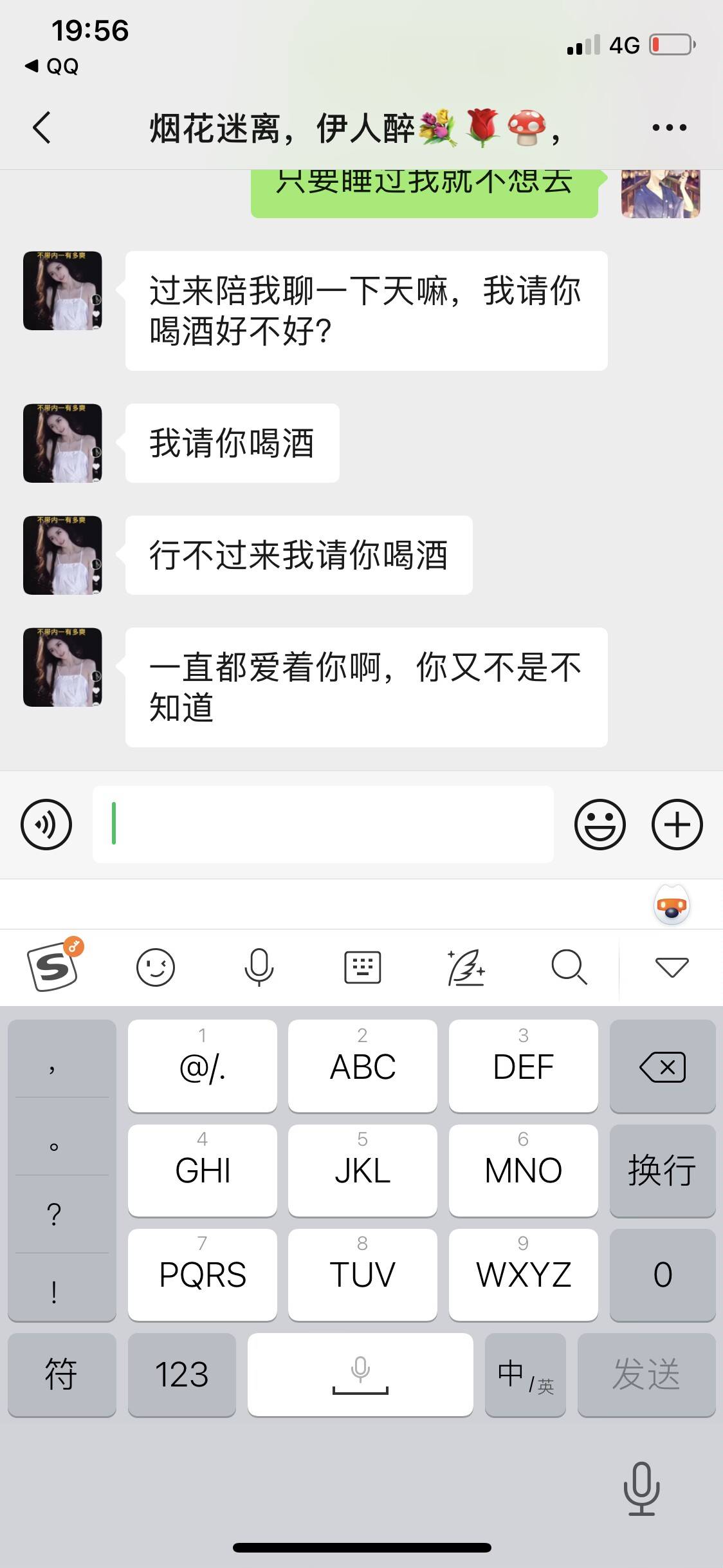 女人啊！哎！

0 / 作者:wangqiang666 / 