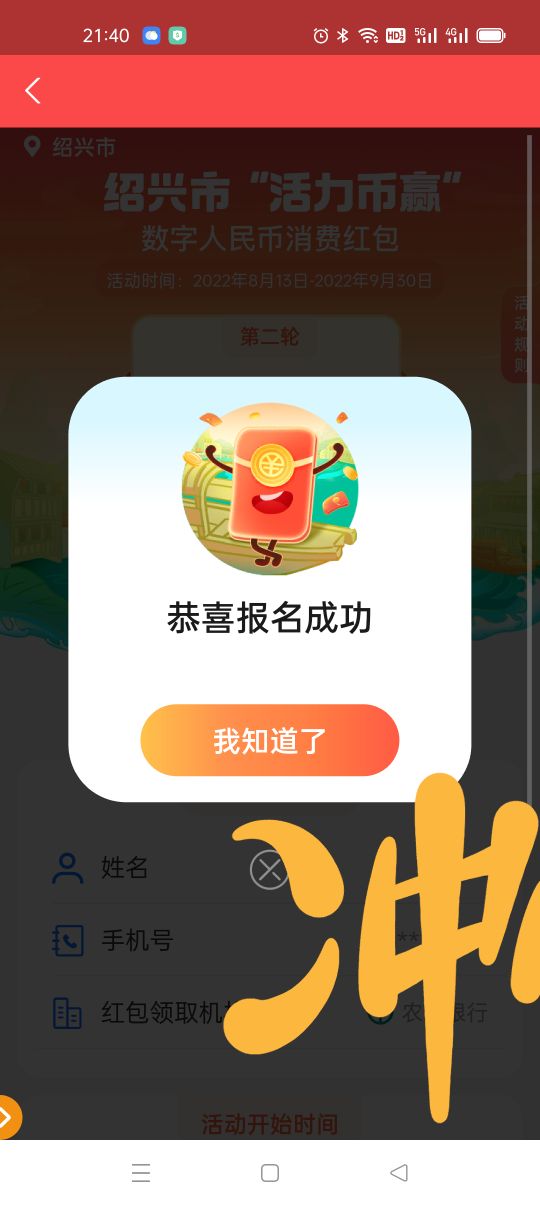 支付宝放水了  很丝滑   幻影直接进  速度！！！！

55 / 作者:毛都没有 / 
