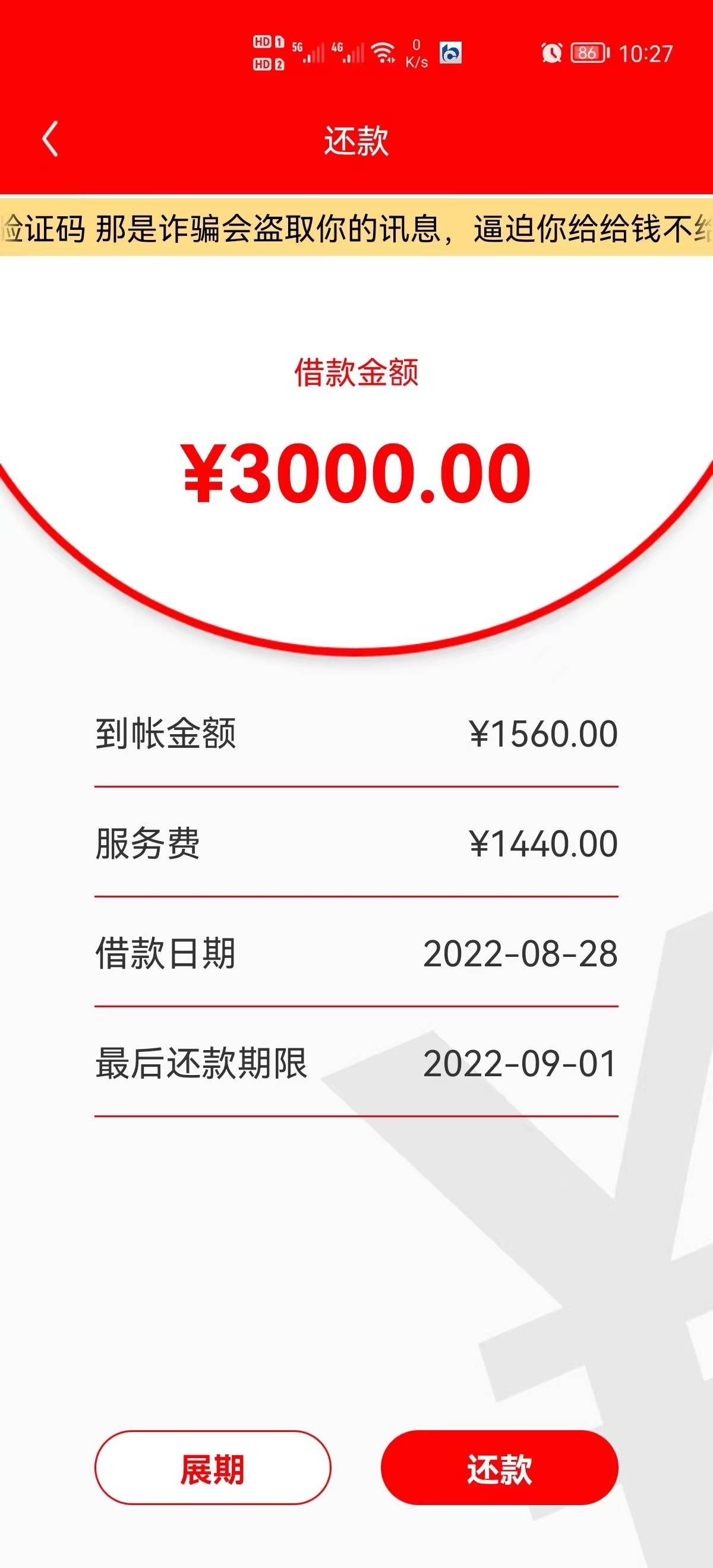 这是个啥


31 / 作者:轻歌、 / 