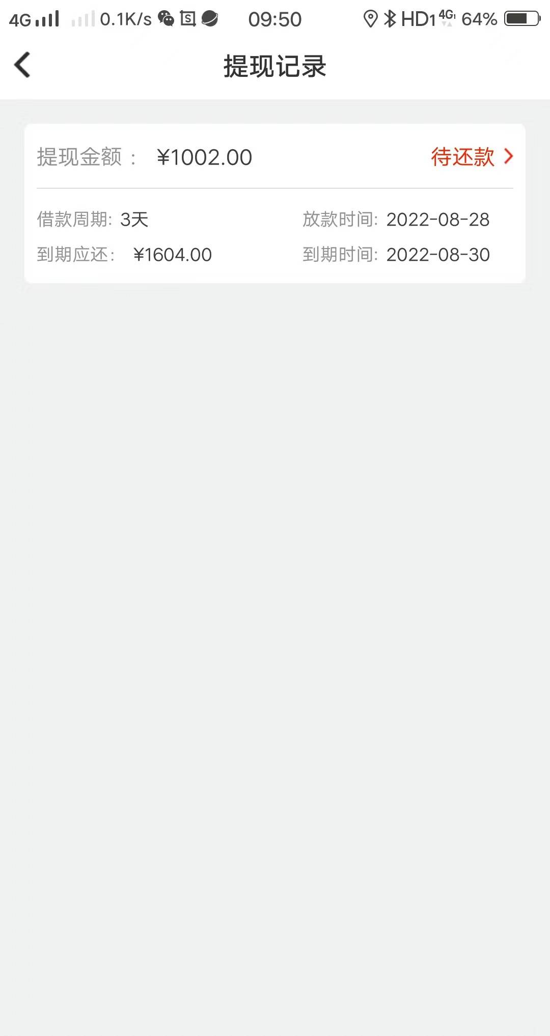 这是个啥


50 / 作者:轻歌、 / 