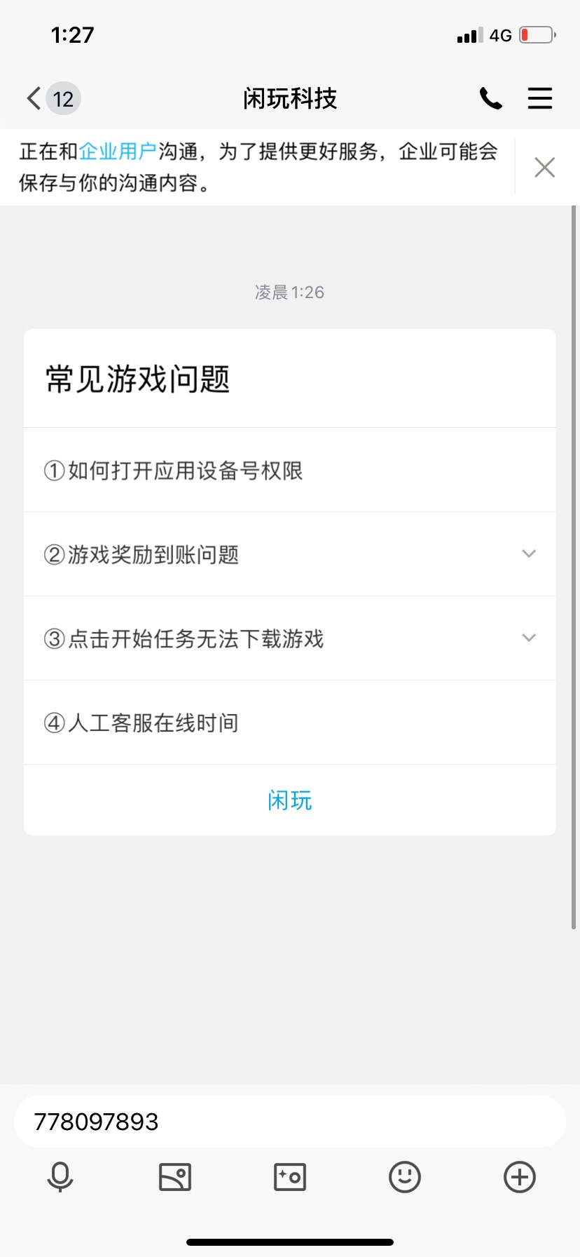 jie2000还3000可以走借贷宝最好是附近的，我在楼上班，你都回来结束，反正一个月800062 / 作者:很喜欢 / 