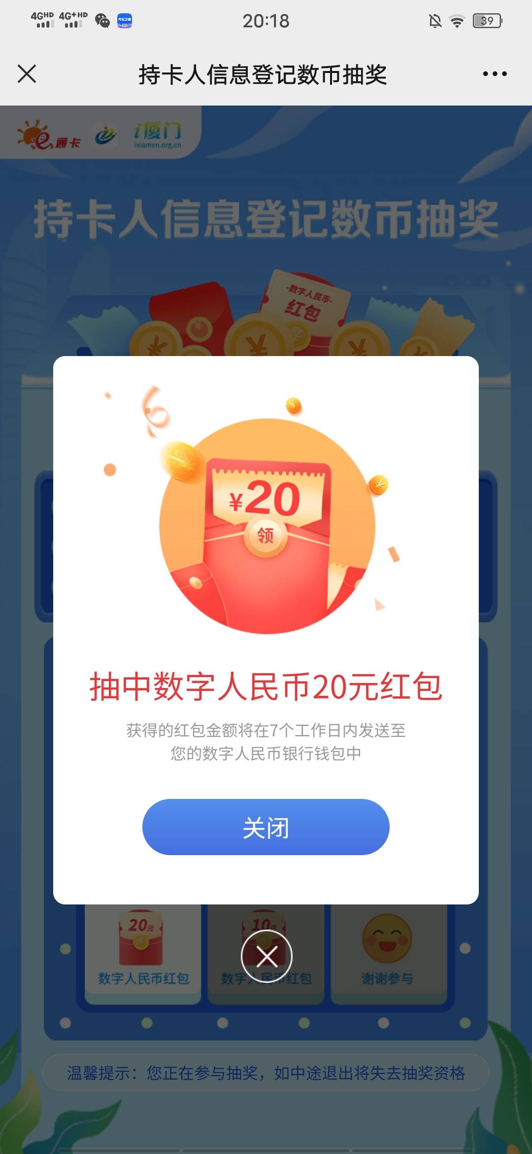 你们用连点器报名就能成功，没用之前本来是未来放，后面我用连点器就活动火爆！两个号81 / 作者:gjk0410 / 