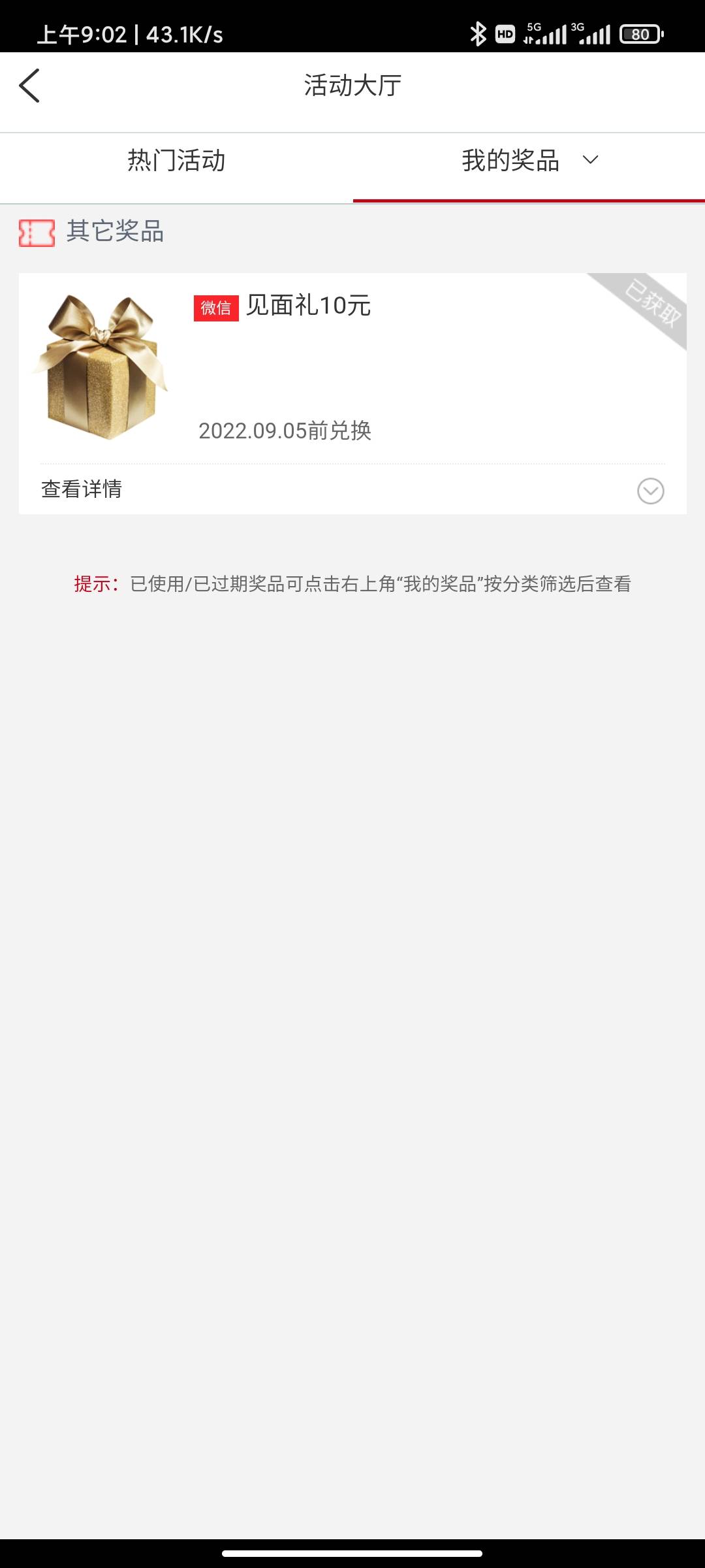 安徽芜湖十毛


72 / 作者:追追寻 / 
