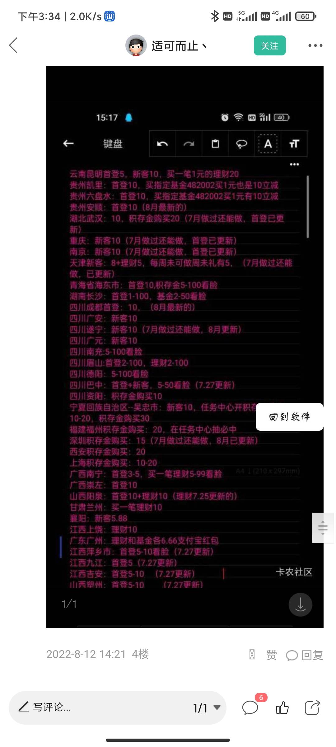 安徽芜湖十毛


11 / 作者:追追寻 / 