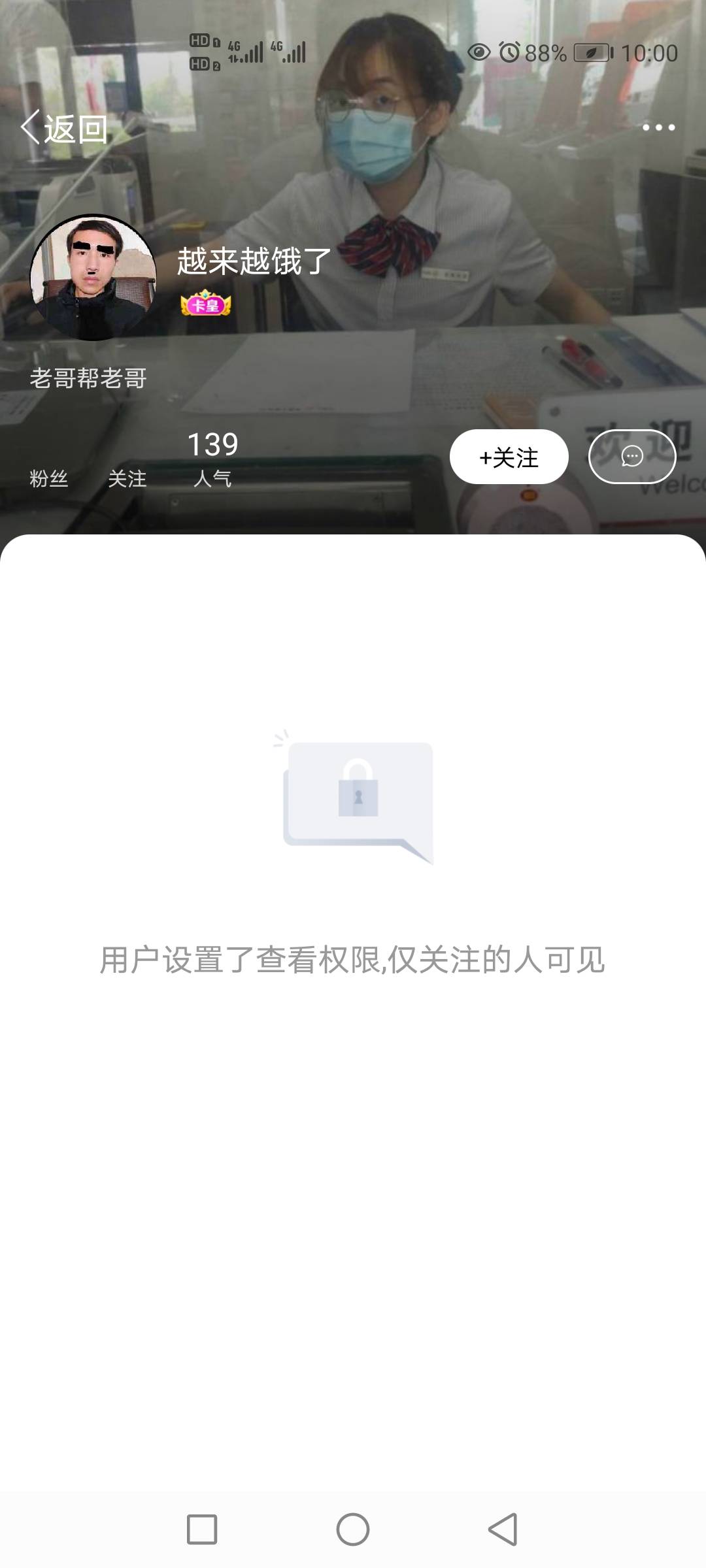 209毛，先给我100毛，剩下的你拿

21 / 作者:锁撸丶 / 
