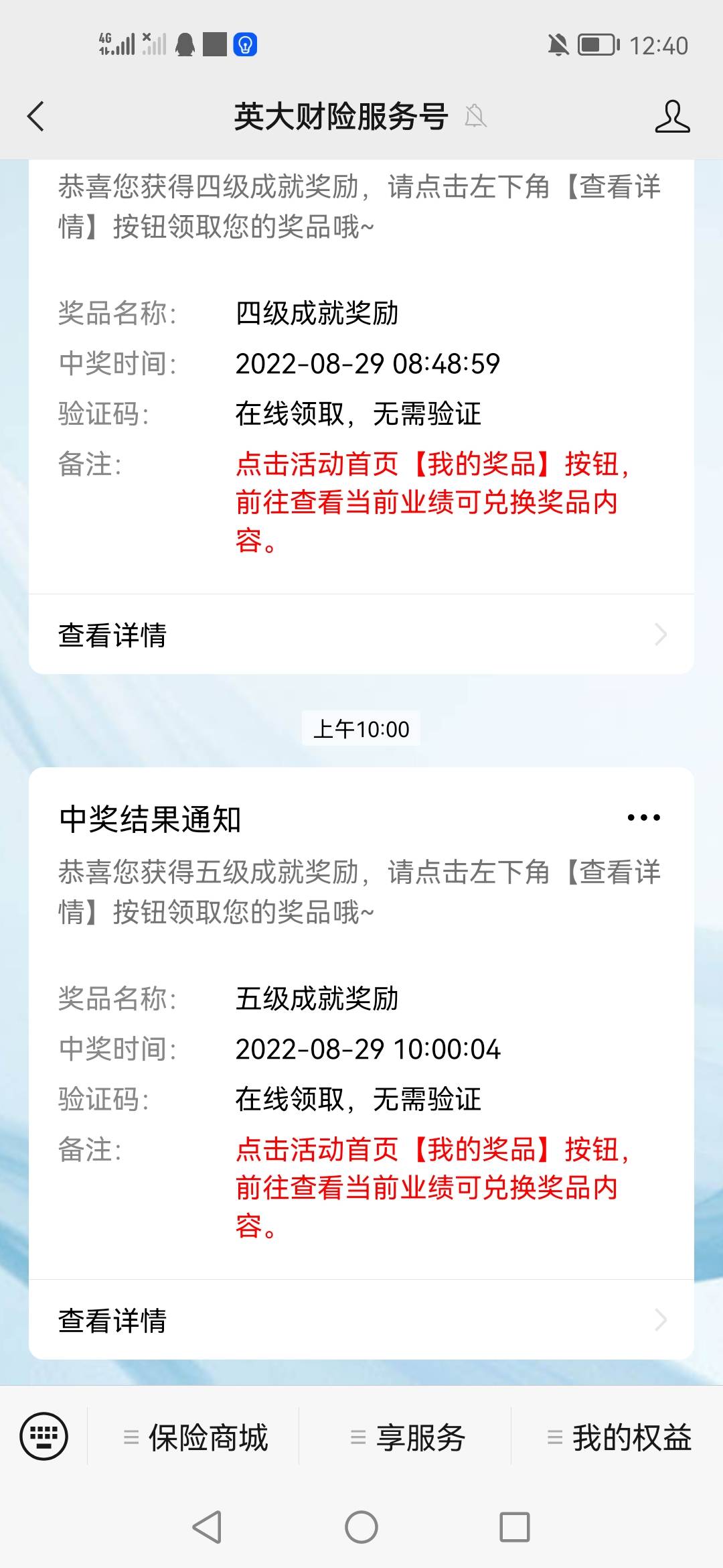 老哥们英大财险京东e卡
补了，速度邀人冲冲冲



42 / 作者:大嘴巴子q / 