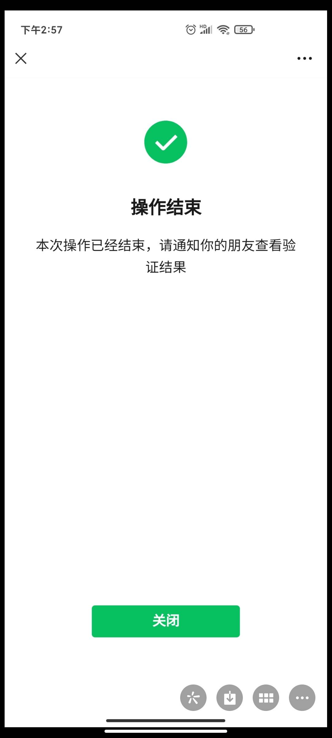 爆光，我这边已经成功了，不给钱，说他哪里没成功，卡农帖子，应该早就想不给钱，还是87 / 作者:李毅lu / 