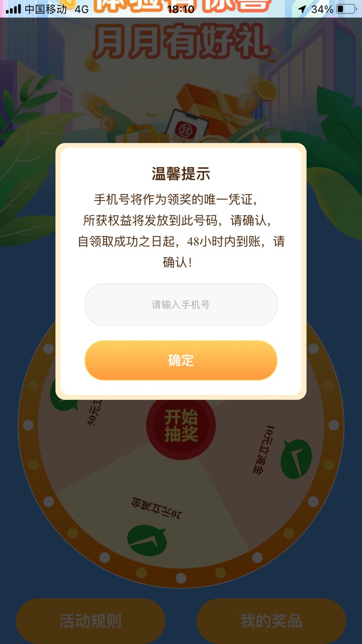 山西交易礼多号都没人撸？好歹保底10

61 / 作者:lkkking / 