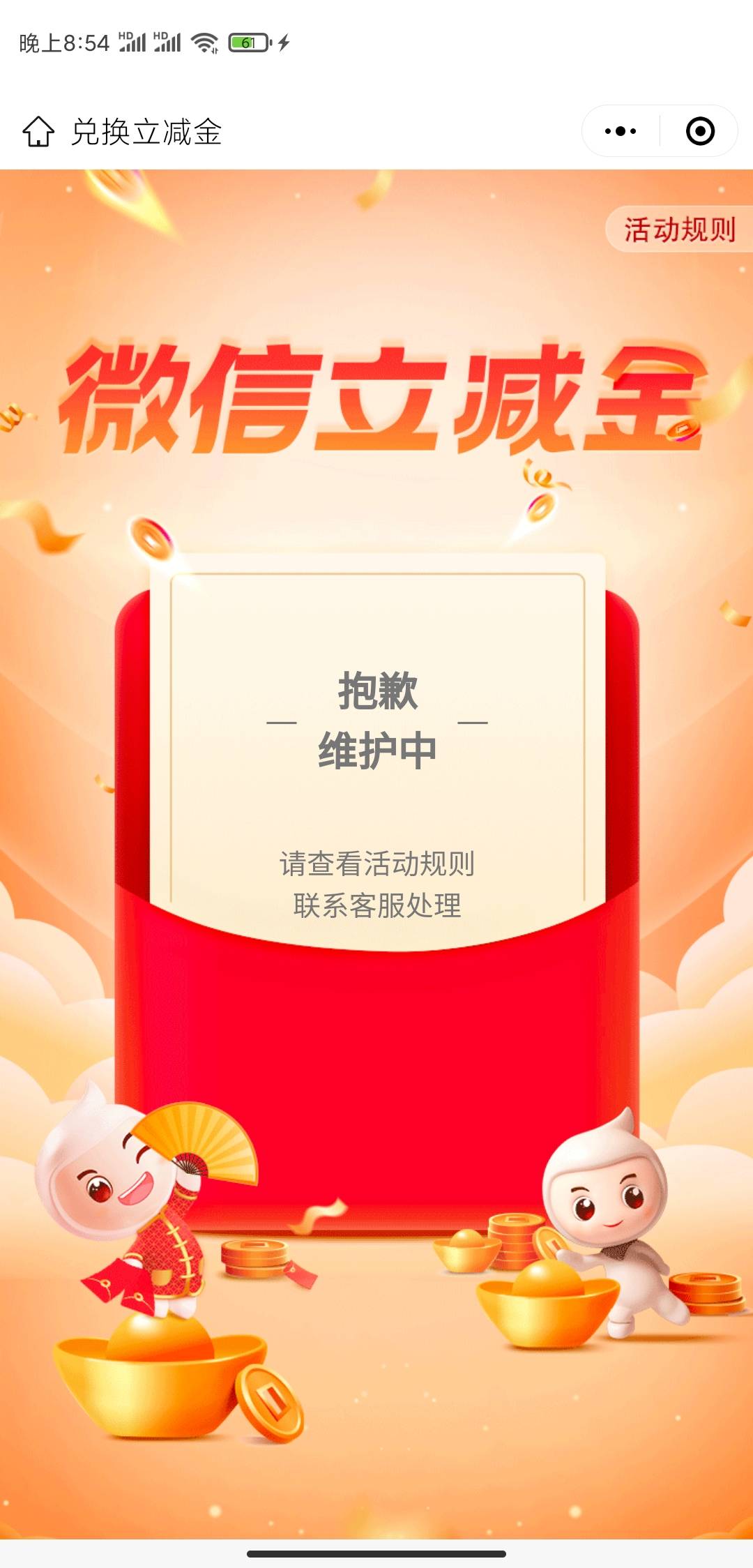 咋办

31 / 作者:夞蕤毂㝶 / 
