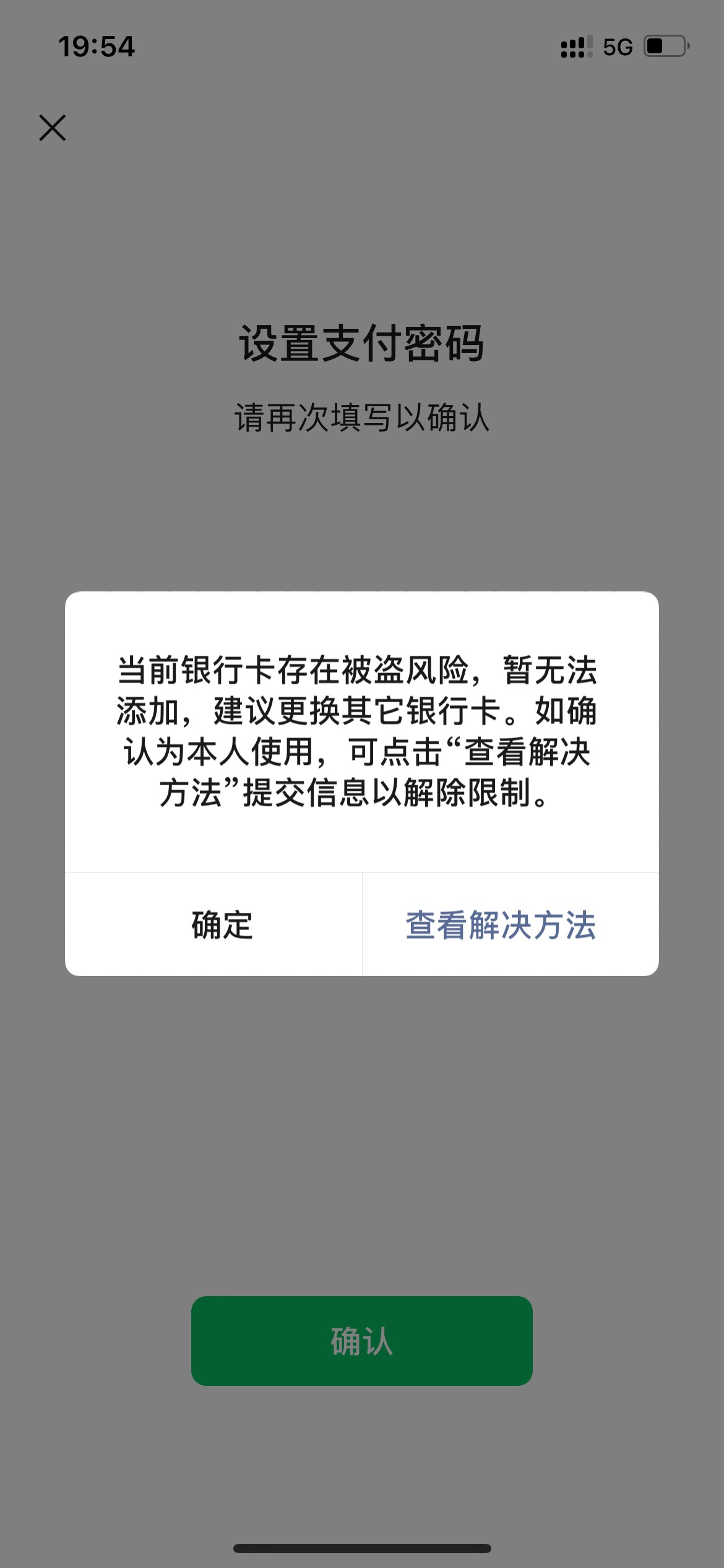 找他代实名 结果绑卡要人脸 实名不了 我刚开的白v让他登会异地  就没弄 然后找了另外74 / 作者:一切都太迟了 / 