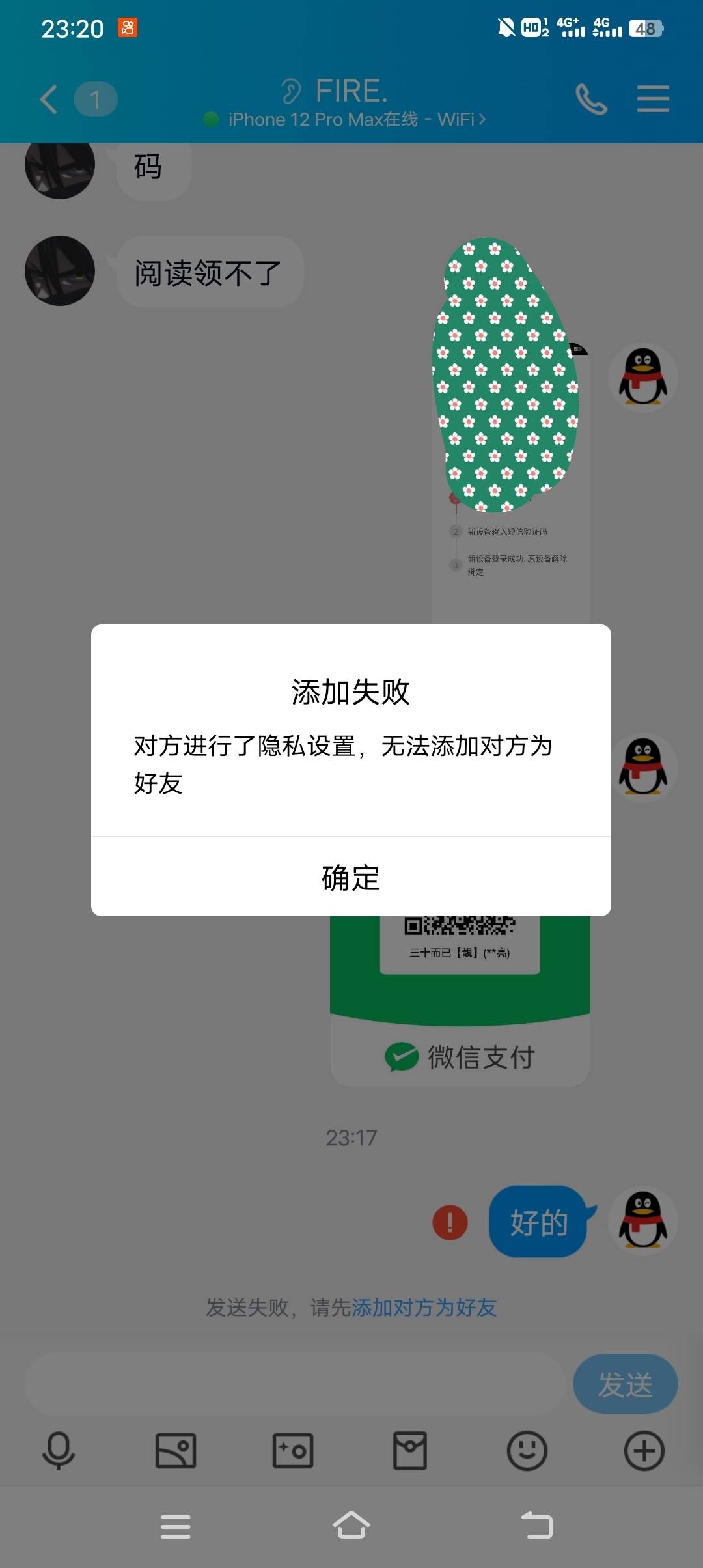 发出来大家【】注意【】
这种gou一辈子吃不上四个菜
卡农，叫什么，我也不知道
只有口89 / 作者:酒肉和尚 / 