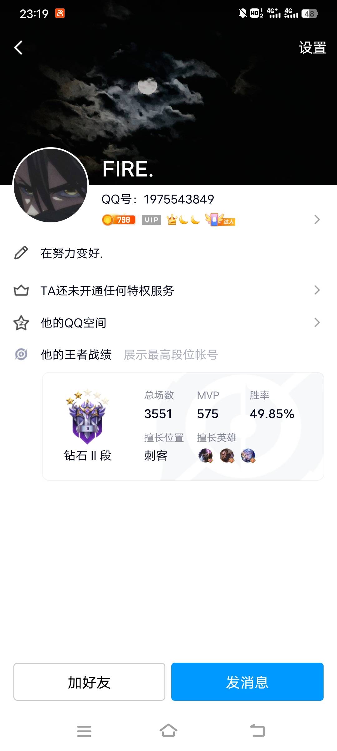 发出来大家【】注意【】
这种gou一辈子吃不上四个菜
卡农，叫什么，我也不知道
只有口33 / 作者:酒肉和尚 / 