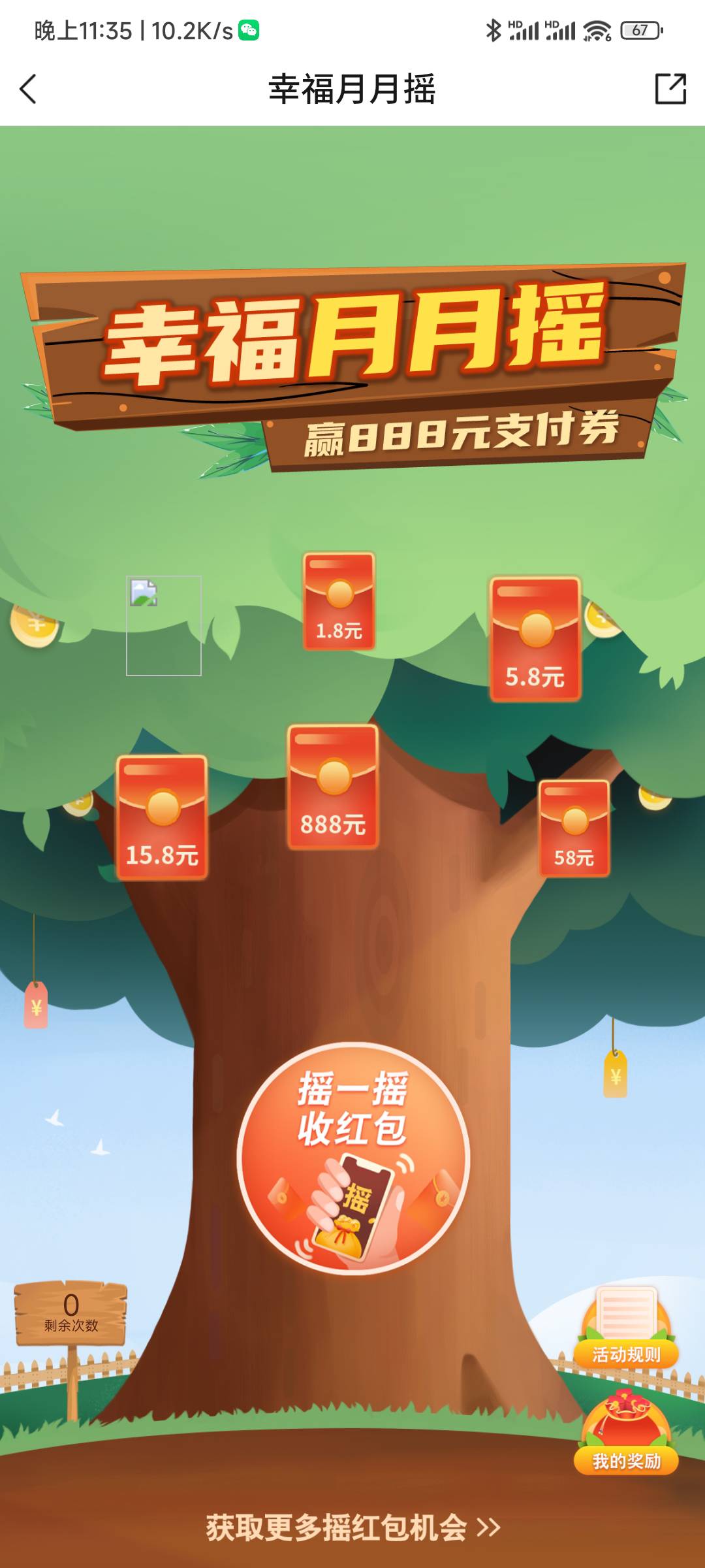没这个命


11 / 作者:IIIIIIIIIIIImmm / 