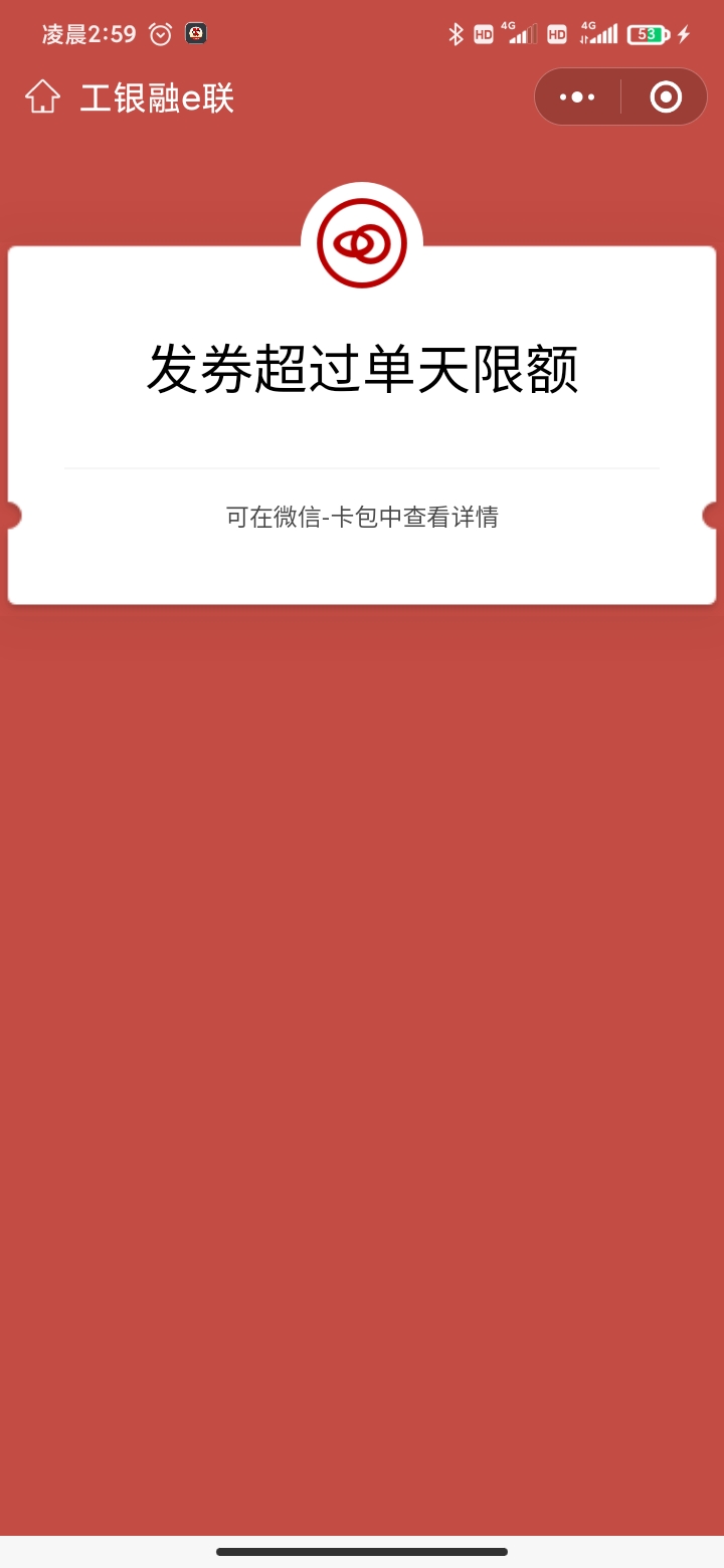 感谢老哥   工行泸州9月交易礼10毛 不限卡
我买的基金

35 / 作者:原来过得很快乐 / 