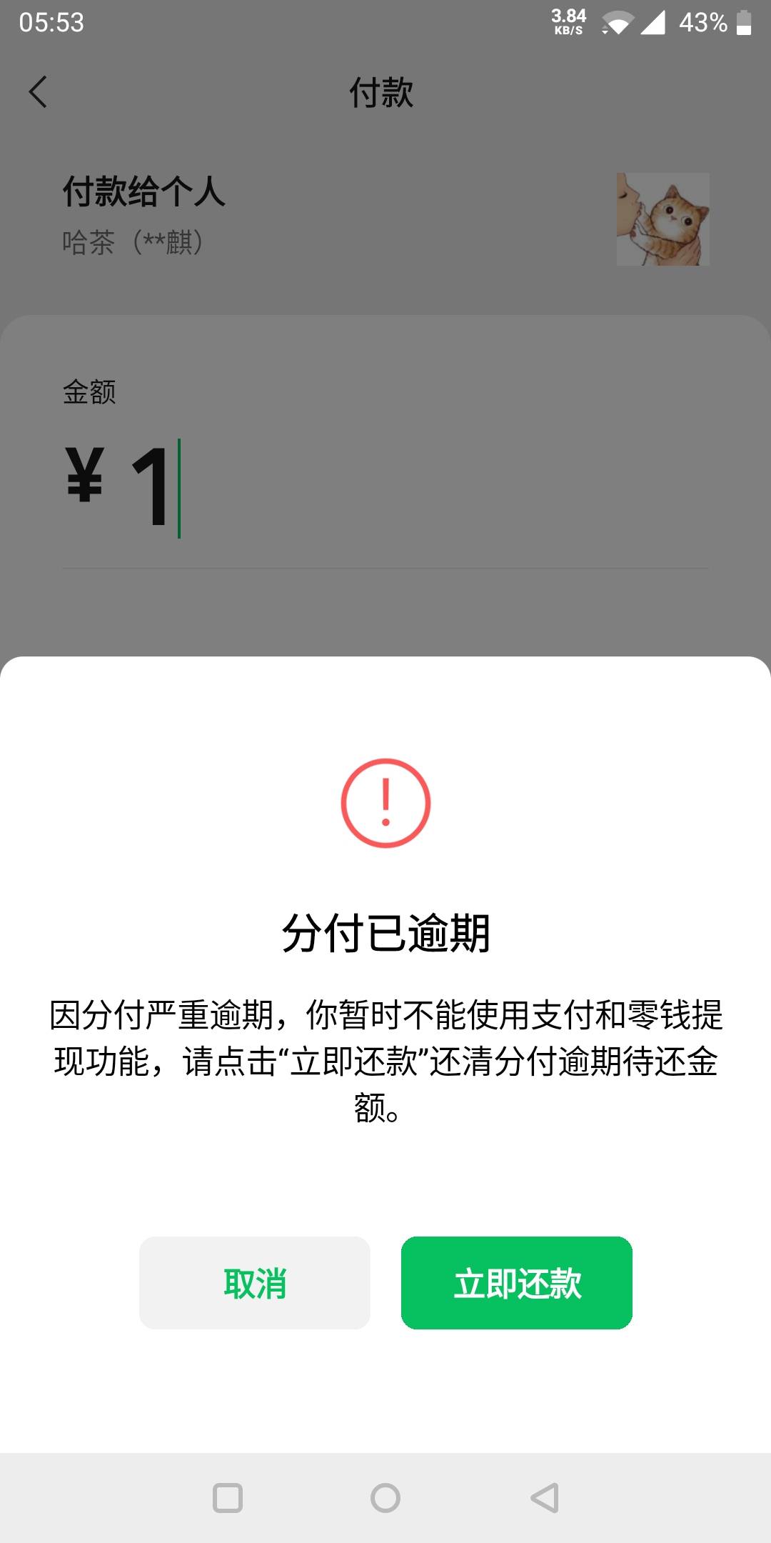 微信被冻结了，有什么方法把工行绑定微信弄到新微信里，不然领到的券用不了


61 / 作者:RIICHs / 