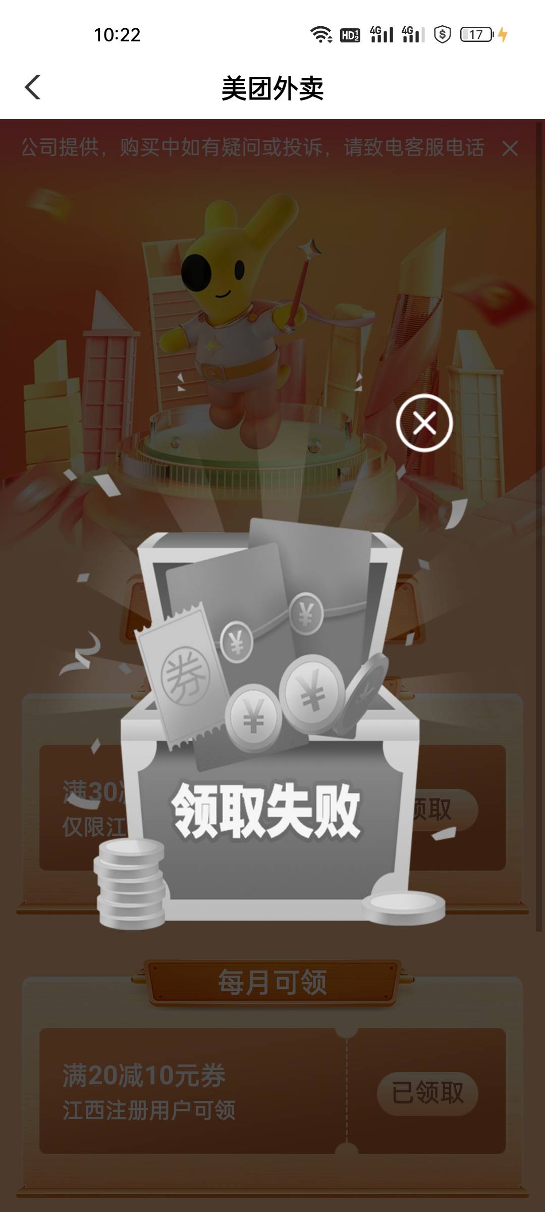 我的发！什么情况？

76 / 作者:蓝旗塔下亚 / 