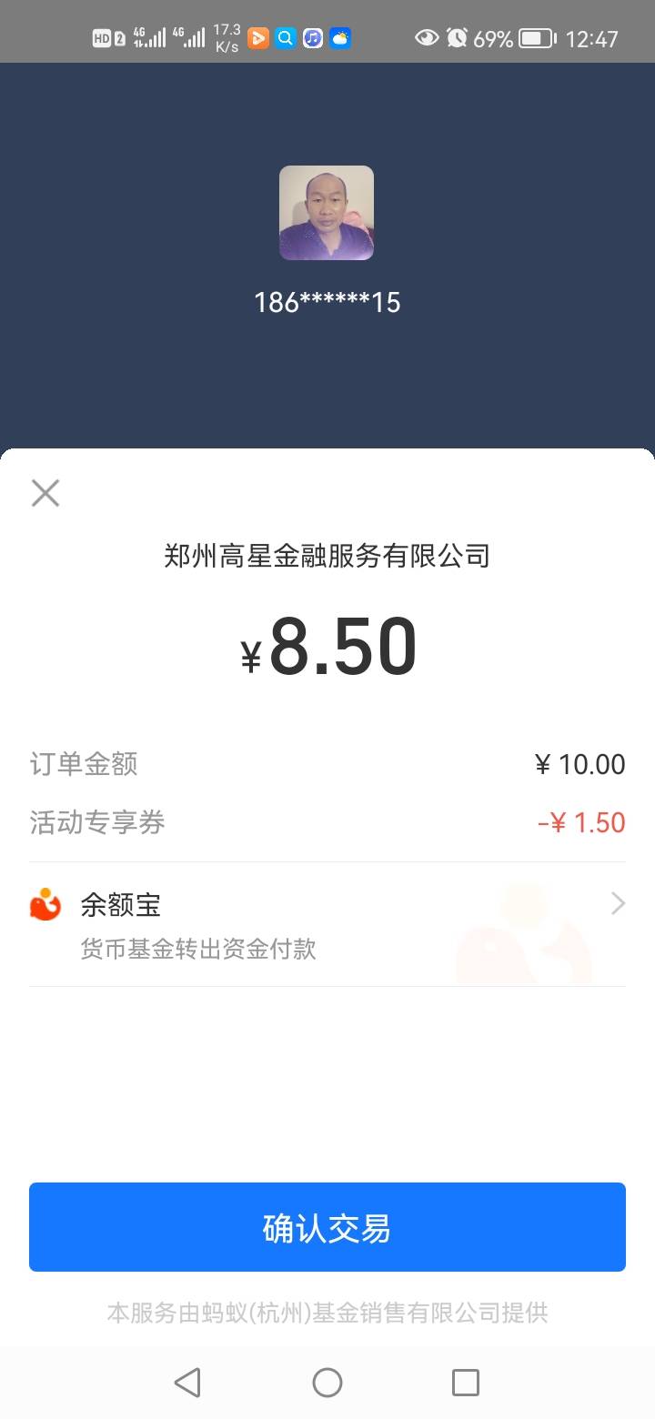 支付宝夏日消费劵自己的拉卡拉不出自己的劵，也试了柚子快报，没激活柚子会员试还是不7 / 作者:泊动（李） / 