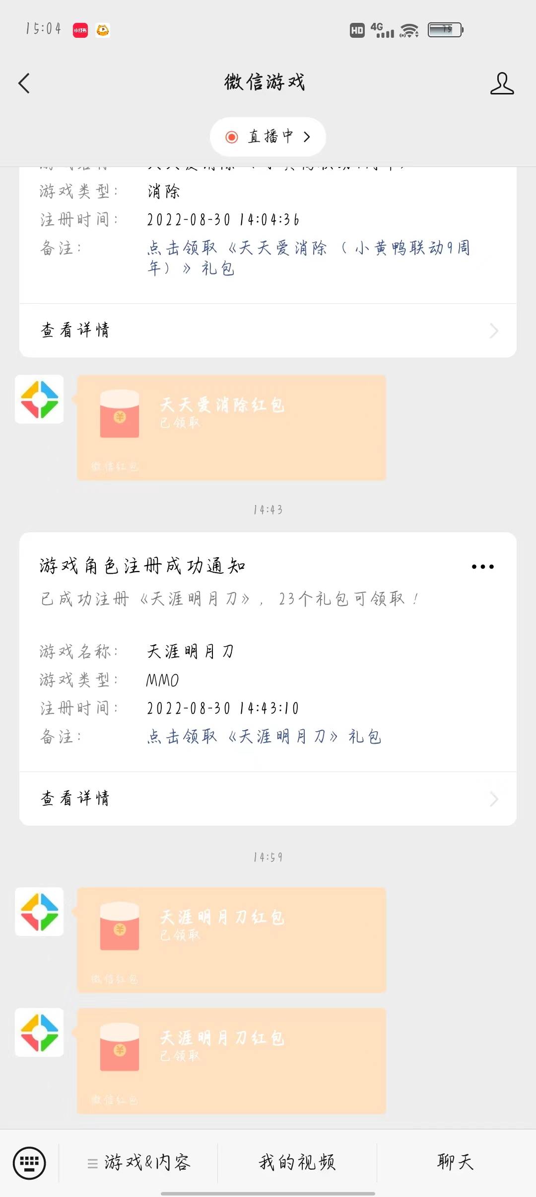 老哥们天涯明月刀还有天天爱消除你们不冲吗，一个号13毛，入口公众号羊毛客

77 / 作者:雨先生. / 