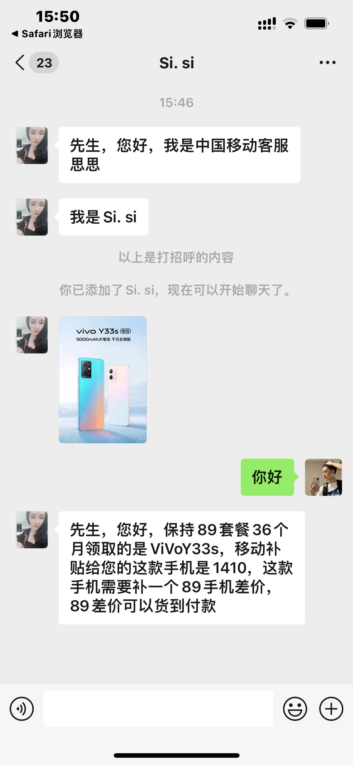 老哥们 营业厅打电话过来说 送手机这是真的吗

34 / 作者:不睡觉1 / 