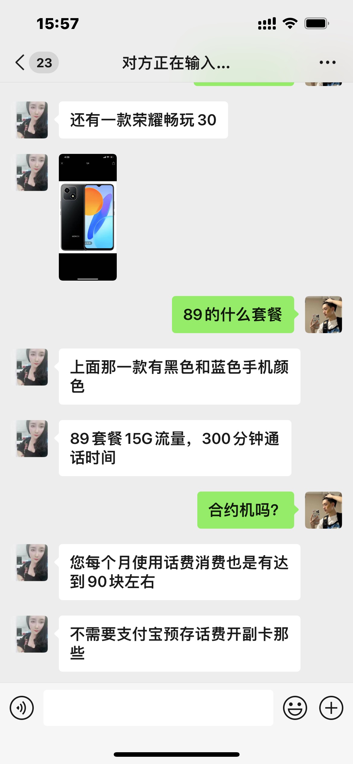 老哥们 营业厅打电话过来说 送手机这是真的吗

48 / 作者:不睡觉1 / 