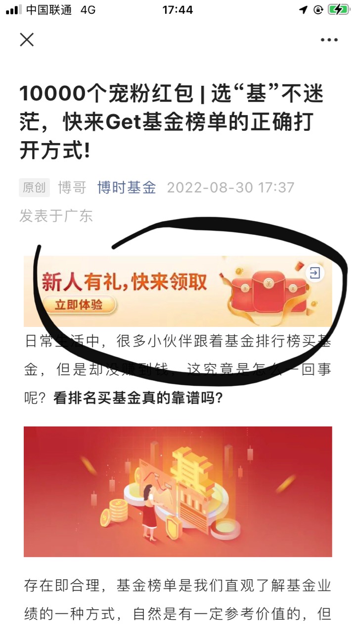 博时基金自测



46 / 作者:神秘人卡卷 / 