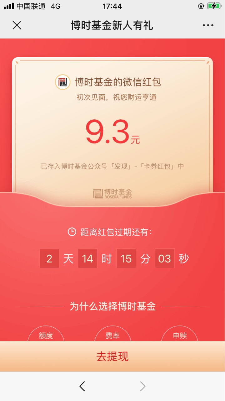 博时基金自测



4 / 作者:神秘人卡卷 / 