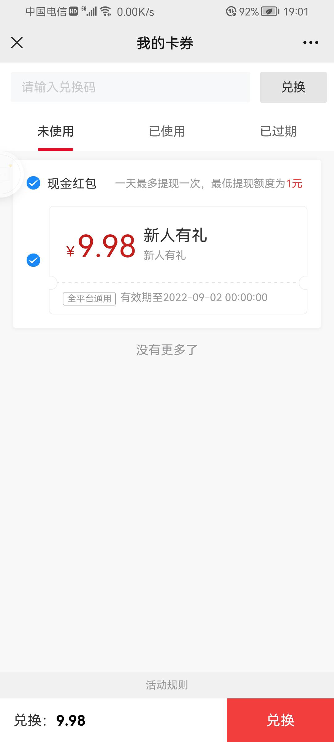 博时基金自测



4 / 作者:YAღ᭄ꦿ꯭ / 