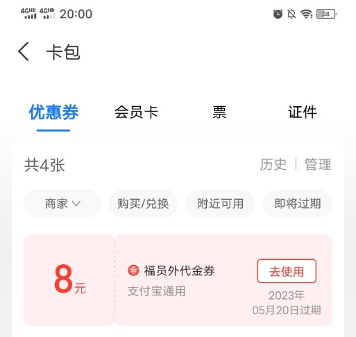 老哥们 中信银行领的 这个自己拉卡拉能t吗


12 / 作者:小白白又白ya / 